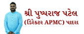 Pushpraj Patel